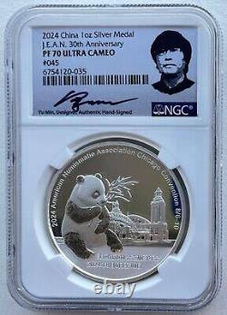 NGC PF70 2024 Numismatic Association Chicago Convention Panda Silver Medal 1oz