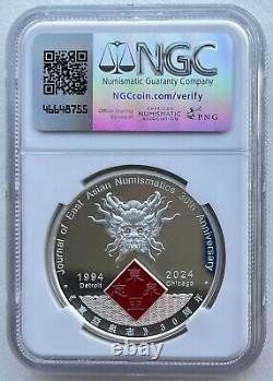 NGC PF70 2024 Numismatic Association Chicago Convention Panda Silver Medal 1oz