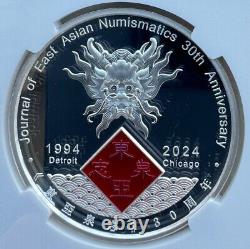 NGC PF70 2024 Numismatic Association Chicago Convention Panda Silver Medal 1oz