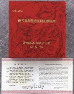 NGC PF70 China 2020 Shengyang Lunar Rat Year Rat Panda Silver Medal 62g