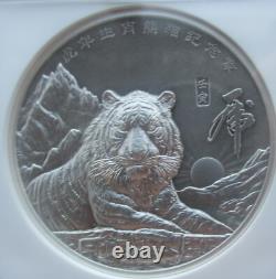 NGC PF70 China 2022 Lunar Tiger Year Panda Tiger Antiqued Silver Medal 60g