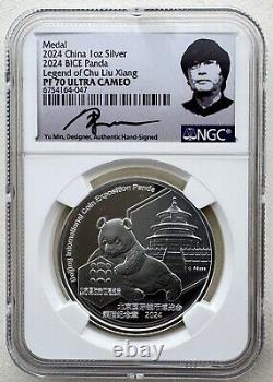 NGC PF70 China 2024 Beijing International Coin Expo Silver Panda Medal 1oz