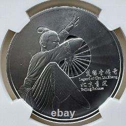 NGC PF70 China 2024 Beijing International Coin Expo Silver Panda Medal 1oz