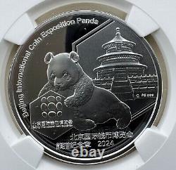 NGC PF70 China 2024 Beijing International Coin Expo Silver Panda Medal 1oz