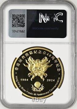 NGC PF70 China 2024 Hongkong Coin show 40th Anni Gilt Silver Panda Medal 1oz