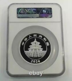 NGC PF70 ER China 2024 Panda Commemorative Silver Coin 150g 50 Yuan COA