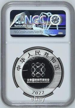 NGC PF70 FR 2022 Beijing international Coin Expo silver panda coin 30g