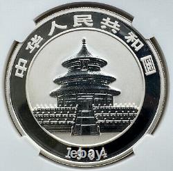 NGC PF 70 UC China 1994 Proof Panda Silver Coin 1oz 10 Yuan