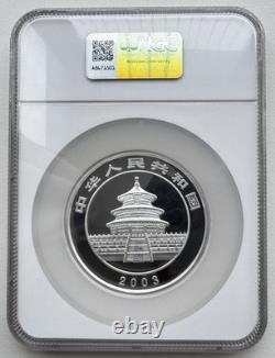 NGC PF 70 UC China 2003 Panda Silver Coin 50 Yuan 5oz