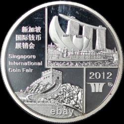 Ngc Pr70 Ultra Cam 2012 China Silver Panda. 999 1oz Ag Singapore Intl Coin Fair