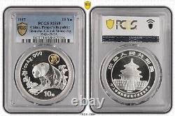 PCGS MS69 1997 Silver panda coin Shanghai Coin & Stamp expo 1oz
