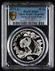 Pcgs Ms69 China 1997 Silver 1oz Panda Coin (small Date, Shanghai Mint)