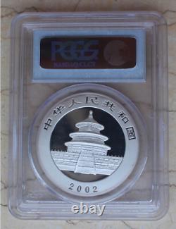 PCGS MS69 China 2002 1oz Silver Panda Coin