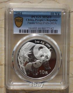 PCGS MS69 China 2004 1oz Silver Panda Coin