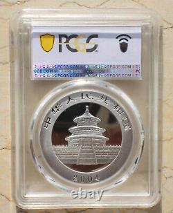 PCGS MS69 China 2004 1oz Silver Panda Coin