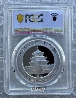 PCGS MS70 China 2013 The 30th Anniv of Everybright Group Panda Silver Coin 1oz