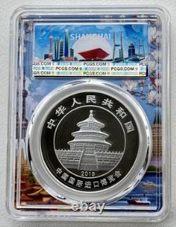 PCGS MS 70 China 2019 International Import Expo Panda Silver Coin 30g 10 Yuan