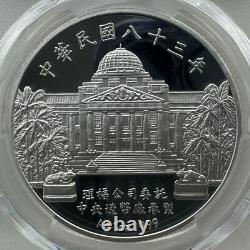 PCGS PR70 China Taiwan 1994 Endangered Animal Panda Silver Medal 1oz