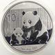 Panda 10 Cny Silver Bu 2012 China Coin En
