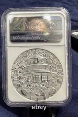 Panda 35th Anniversary 2017 China Silver 45g 2017 PF 70 NGC Coin Rare