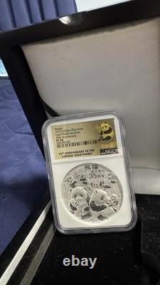 Panda 35th Anniversary 2017 China Silver 45g 2017 PF 70 NGC Coin Rare