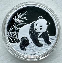 Shanghai Mint 2017 The 5th China Panda Coin Collection Expo Silver Medal 30g