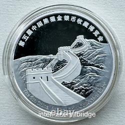 Shanghai Mint 2017 The 5th China Panda Coin Collection Expo Silver Medal 30g