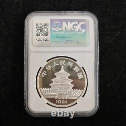 Small Date 1991 China 10 Yuan 1 oz Panda Silver Coin NGC MS69