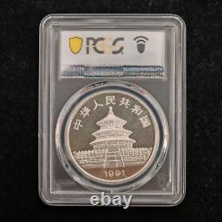 Small Date 1991 China 10 Yuan 1 oz Panda Silver Coin PCGS MS69
