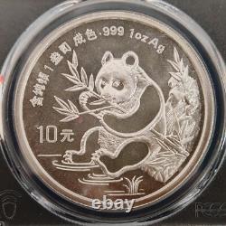 Small Date 1991 China 10 Yuan 1 oz Panda Silver Coin PCGS MS69