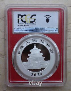 12 pièces PCGS MS70 Chine 2024 30g (30 grammes) pièces d'argent Panda