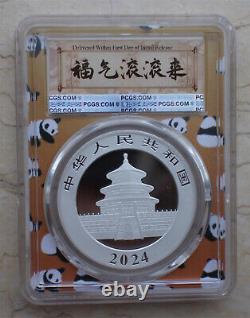 12 pièces PCGS MS70 Chine 2024 30g (30 grammes) pièces d'argent Panda