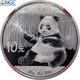 #1507137 Chine, 10 Yüan, Panda, Kung Fu Panda 3, 2017, Épreuve, Argent, Ngc, Ms7