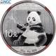 #1507141 Chine, 10 Yüan, Panda, Kung Fu Panda 3, 2017, Épreuve, Argent, Ngc, Ms7