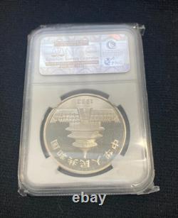 1983 Chine Panda Argent 10 Yuan 1oz NGC PF 69 Ultra Cameo