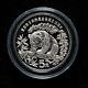 1986 Chine Fonds Mondial Pour La Nature 5 Yuan 22g Panda Pièce En Argent