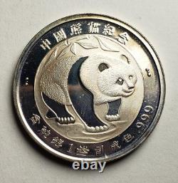 1987 Chine Panda 1 once Troy. 999 Argent Fin AMC American Medals Corp Surfaces PL