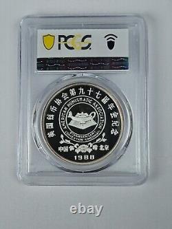 1988 Chine Panda d'Argent Convention Ana de Cincinnati PCGS PR69DCAM