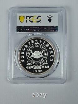 1988 Chine Panda d'Argent Convention Ana de Cincinnati PCGS PR69DCAM