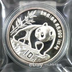 1990 Chine 10YUAN Panda Pièce d'Argent 1oz Ag. 999 Pièce d'Argent Panda de Chine