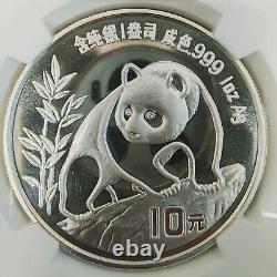 1990 Chine 10 Yuan 1 oz Pièce d'Argent Panda NGC MS69 Petite Date