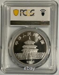 1991 Chine 10 YUAN pièce en argent panda 1 oz PCGS MS 69 Petite date