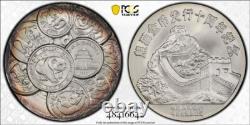 1991 Chine 3,3 oz Médaille en Argent Panda 10ème Anniversaire PCGS PR68 60mm