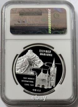 1991 Chine argent 1 oz épreuve Salon international de la monnaie de Munich Panda NGC PF 69 UC