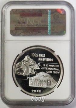 1992 CHINE ARGENT 10 YUAN PANDA SALON DE MUNICH 1 oz NGC PF 69 ULTRA CAMEO