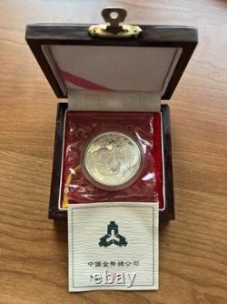1994 CHINE 1oz Argent 10 Yuan pièce Panda de Chine avec boîte d'origine et certificat d'authenticité