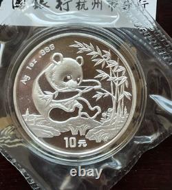 1994 CHINE 1oz Argent 10 Yuan pièce Panda de Chine avec boîte d'origine et certificat d'authenticité