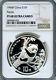 1994-p Panda D'argent 1 Once, 10 Yuans, Ngc Pf68 Ultra Cameo. Type Proof.