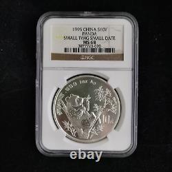 1995 Chine 10 Yuan 1 once Panda pièce en argent NGC MS68 Petite brindille Petite date