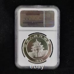 1995 Chine 10 Yuan 1 once Panda pièce en argent NGC MS68 Petite brindille Petite date
